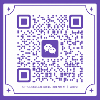 17c一起草商务微信二维码